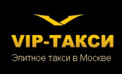 VIP-такси